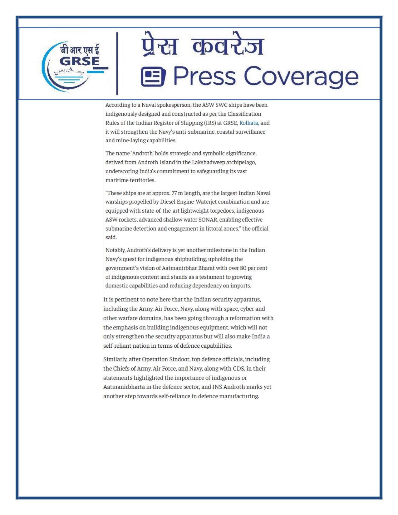 Press Coverage : 14 Sept 25:DAILYHUNT